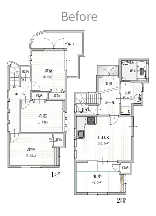 Before
